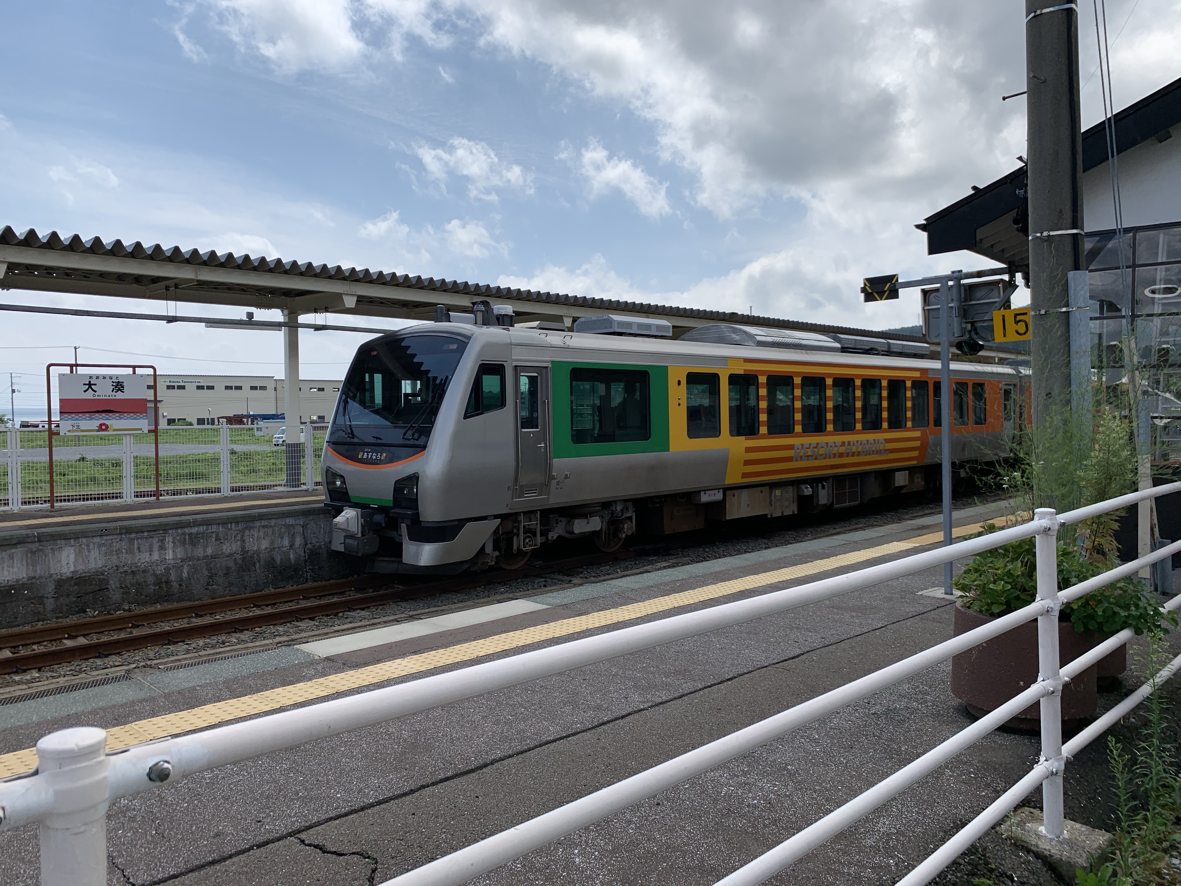 img_1450 JR東日本 夏の臨時列車情報 秋田・盛岡支社編