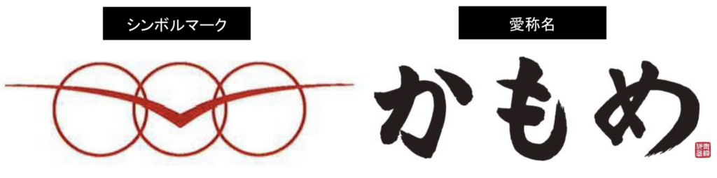 2021-07-28-17.30.49-1024x255 西九州新幹線のデザイン決定!!