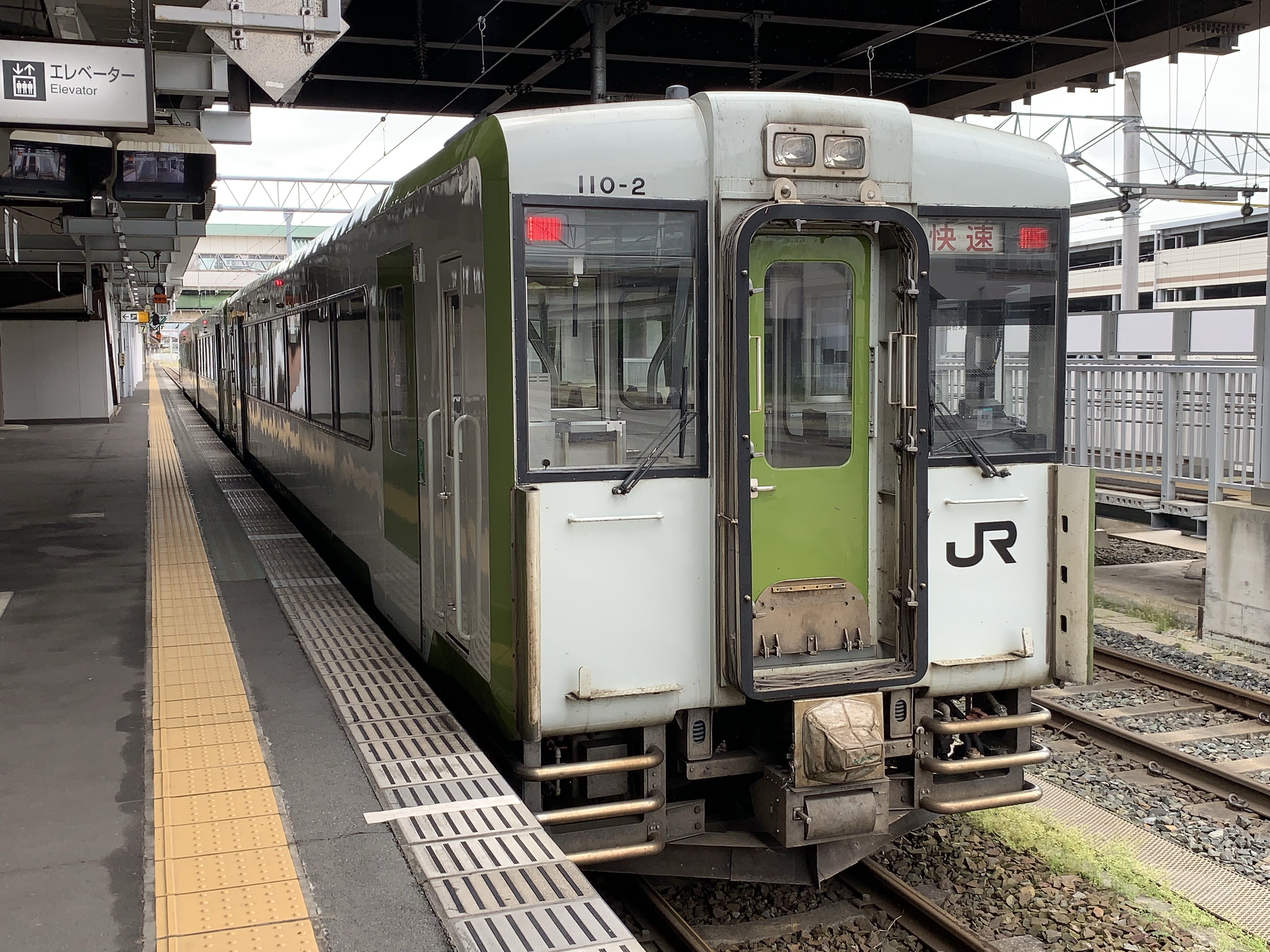 img_3185 JR東日本 夏の臨時列車情報 秋田・盛岡支社編