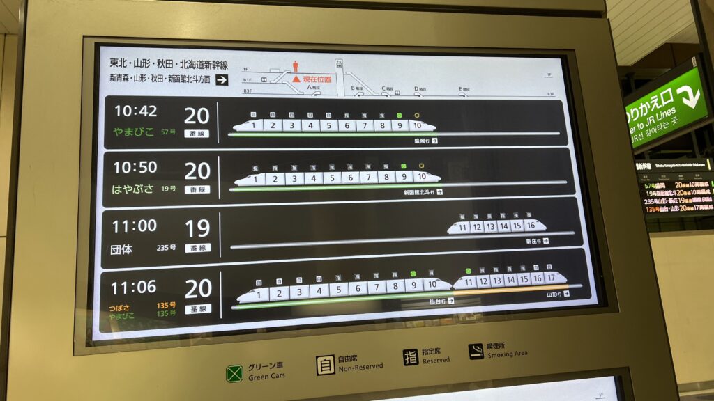 IMG_4609-1024x576 引退間近の「とれいゆつばさ」使用!!山形ワーケーション新幹線に乗ってきました!!