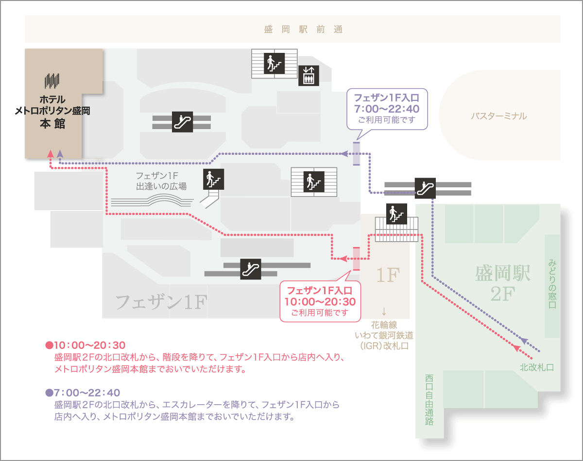 map2 【宿泊記】ホテルメトロポリタン盛岡 DXシングルに泊まってみた!!